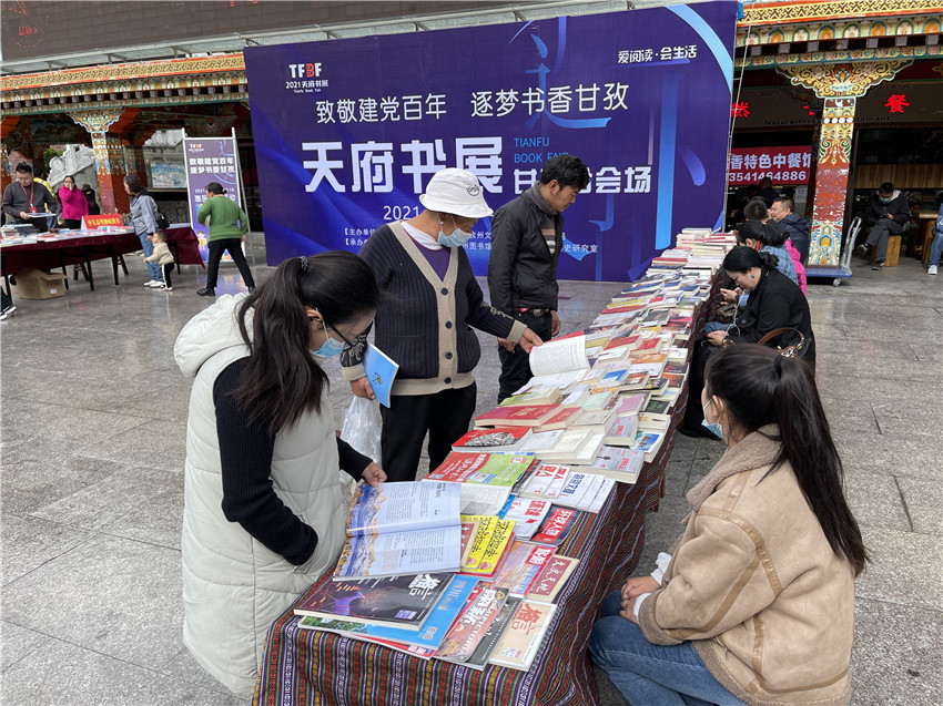 圖為書(shū)展現(xiàn).jpg