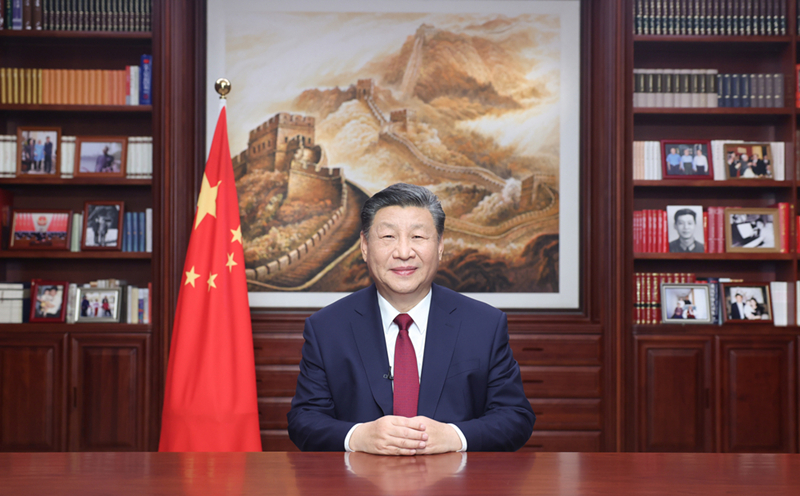 新年前夕，習近平通過中央廣播電視總臺和互聯(lián)網(wǎng)，發(fā)表二〇二四年新年賀詞。
