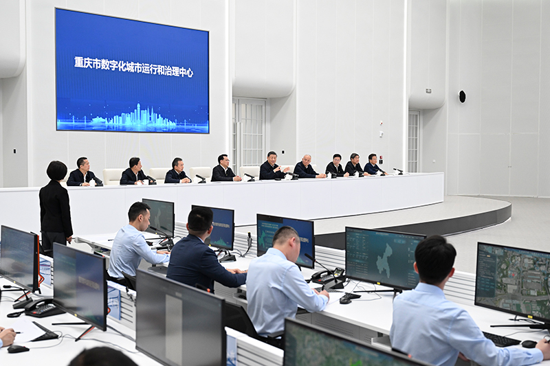 4月23日，習(xí)近平總書記在重慶市數(shù)字化城市運(yùn)行和治理中心考察。