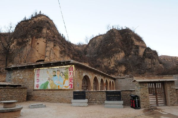 2015年2月13日,延安文安驛鎮(zhèn)梁家河村知青舊址外景。新華社記者 丁海濤 攝