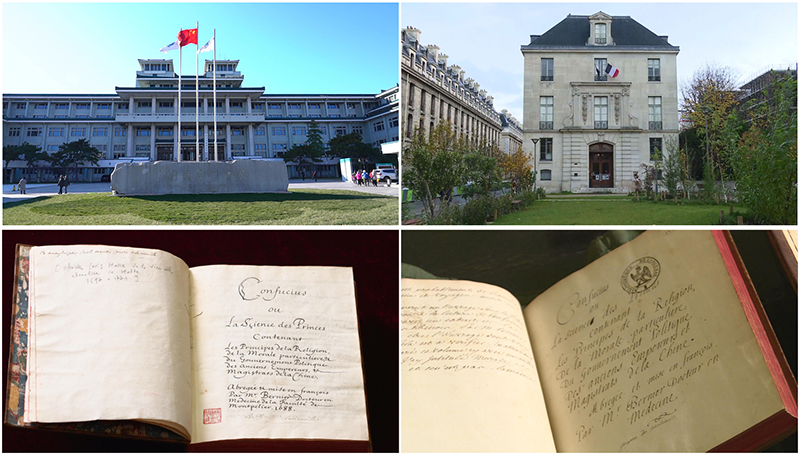 這是中國(guó)國(guó)家圖書館（左上）和典藏的《論語導(dǎo)讀》（左下），以及法國(guó)國(guó)家圖書館下屬軍火庫(kù)圖書館（右上）和典藏的《論語導(dǎo)讀》（右下）。