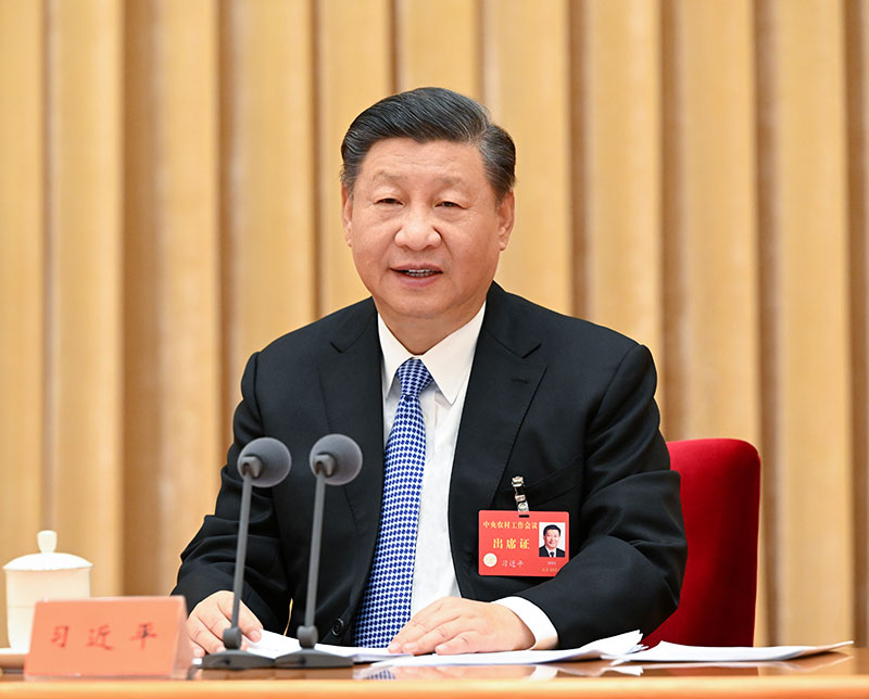 2022年12月23日至24日，中央農(nóng)村工作會(huì)議在北京舉行。