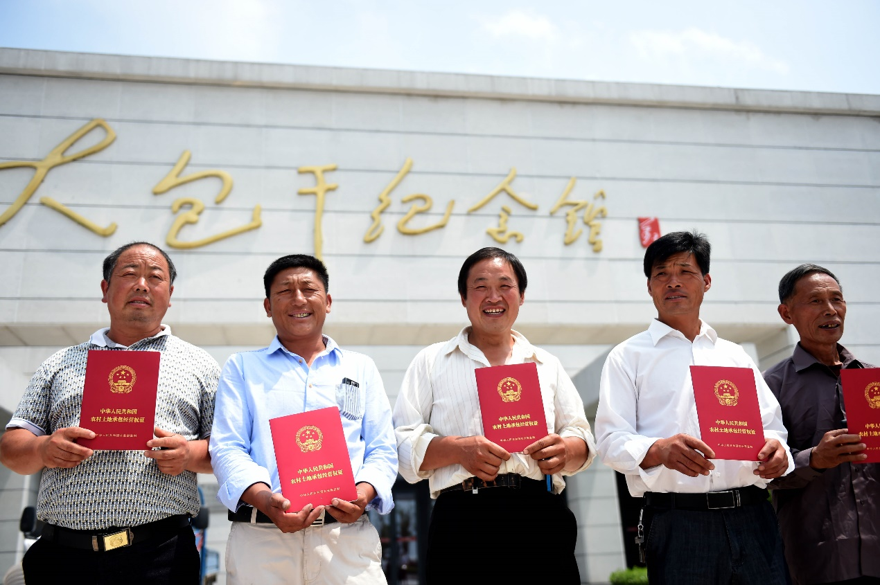 2015年7月8日,安徽省農(nóng)村土地承包經(jīng)營權(quán)確權(quán)登記首批頒證啟動儀式在鳳陽縣小崗村舉行，10多戶村民領(lǐng)到了《農(nóng)村土地承包經(jīng)營權(quán)證》。新華社記者 劉軍喜 攝
